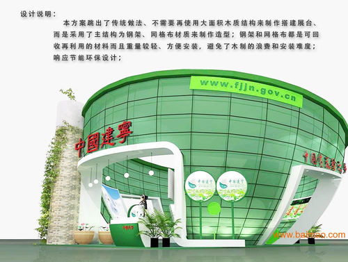 誠(chéng)義龍工廠 廈門展覽制作領(lǐng)域的規(guī)模化與高效益典范