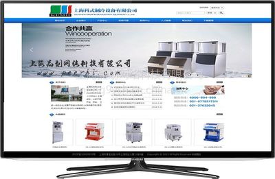 松江網(wǎng)頁(yè)制作與網(wǎng)站開(kāi)發(fā) 電子商務(wù)服務(wù)的全方位解決方案