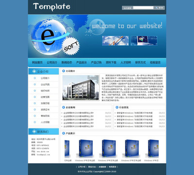 供應(yīng)上海茸易科技松江網(wǎng)頁(yè)制作與電子商務(wù)服務(wù)