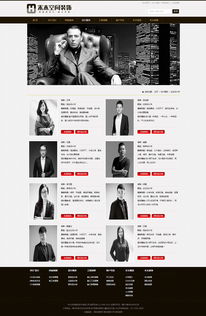 從概念到上線 網站設計與制作的完整指南