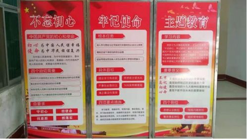 以初心促推廣，以使命強(qiáng)農(nóng)技——博羅縣農(nóng)業(yè)技術(shù)推廣中心扎實(shí)開(kāi)展主題教育紀(jì)實(shí)