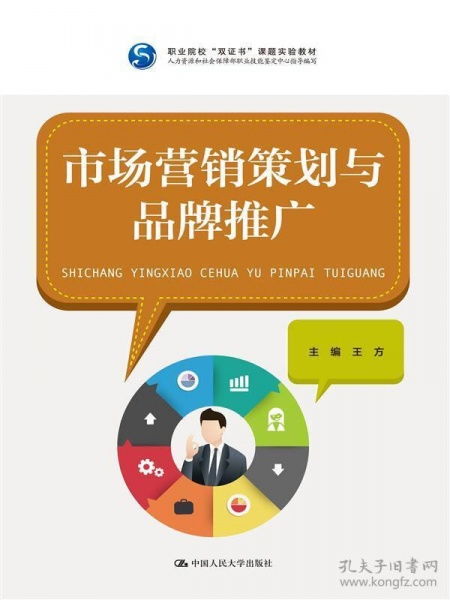 基于軟件開(kāi)發(fā)的中職教材管理系統(tǒng)的構(gòu)建與應(yīng)用