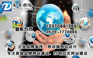 臨沂尚帝科技品牌推廣淺析 長(zhǎng)尾關(guān)鍵詞在網(wǎng)站優(yōu)化中的十大核心作用