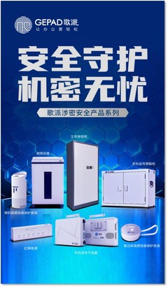 蓄勢(shì)待發(fā) 陽(yáng)光科密發(fā)布2026年度核心新品及產(chǎn)品戰(zhàn)略深度解讀